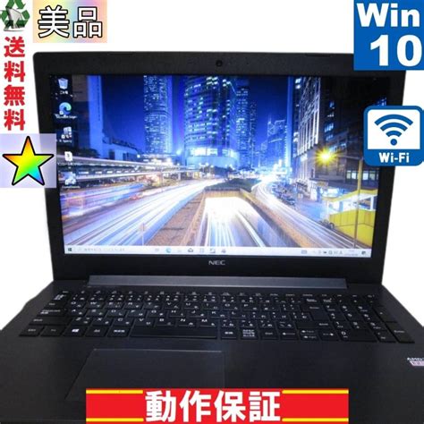 美品 NEC LAVIE Direct NS PC GN18HQRDFAMD E2 9000 1 8GHz Windows10