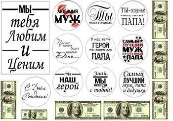 мы тебя любим и ценим надпись на торт: 1 тыс изображений найдено в ...