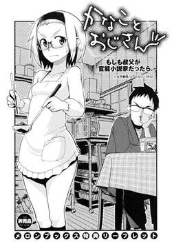 Artist Oomori Harusame Popular Nhentai Hentai Doujinshi And Manga