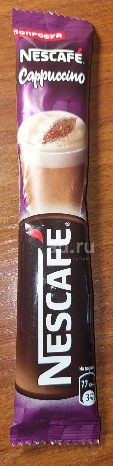 Напиток кофейный растворимый Nescafe Classic Cappuccino 18 шт по 18 г ...