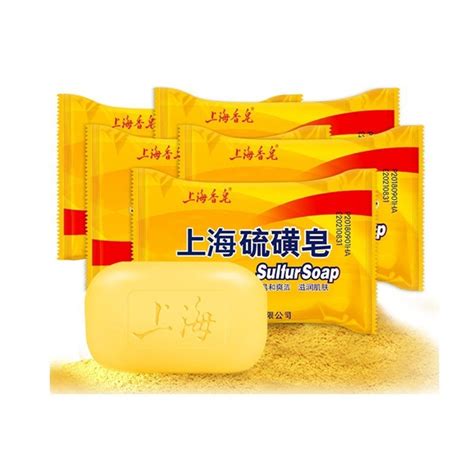 Shanghai Sulfur Soap Oil Control Acne Treatment Blackhead Remover Soap