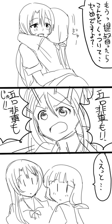 Female Admiral Tone Chikuma And Admiral Yurika Kantai Collection