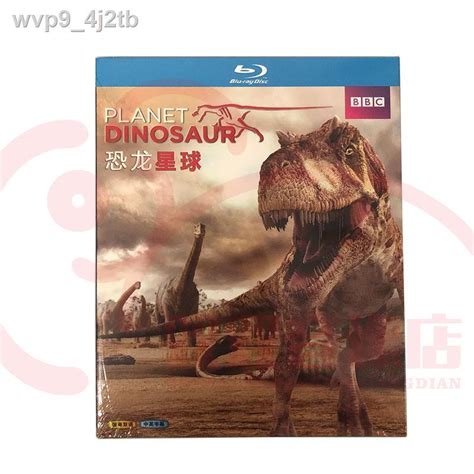 【CD】☼ Dinosaur Planet สารคดีไดโนเสาร์ Blu-ray BD HD เวอร์ชันเจียระไนที่ ...