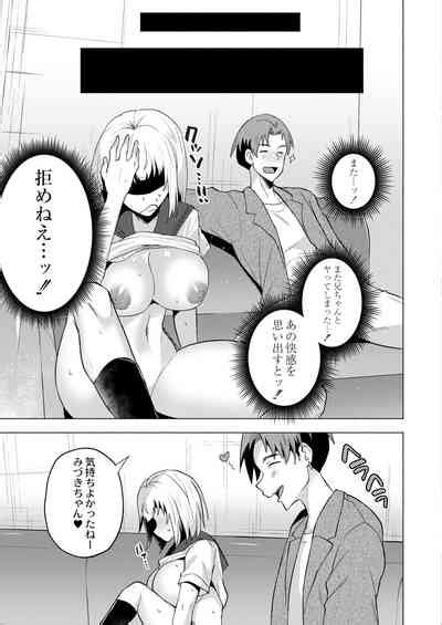 COMIC Kaien VOL 10 Nhentai Hentai Doujinshi And Manga