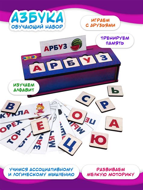 Буквы Озон купить на OZON по низкой цене в Беларуси, Минске, Гомеле