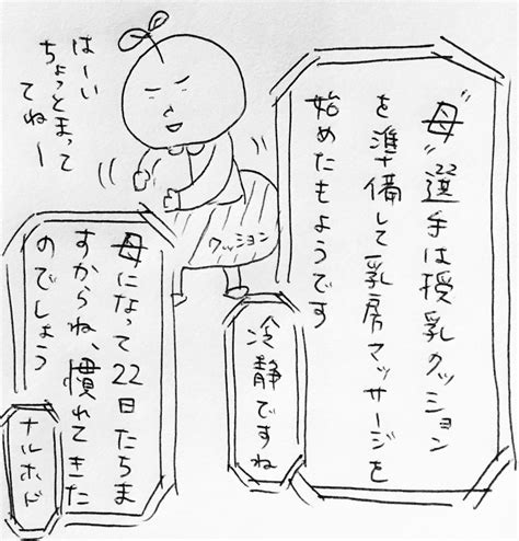 生後26日目の記録を発掘しました。下書きに埋もれていた9枚のイラストたちを、どうか見てやってください。 まいにちきろくノート