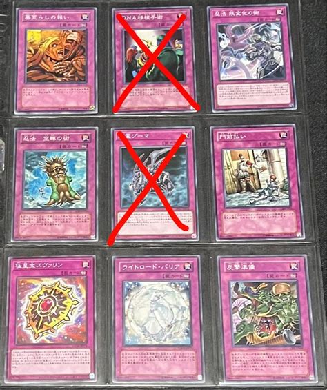 Yu Gi Oh OCG Trap Cards Hobbies Toys Toys Games On Carousell