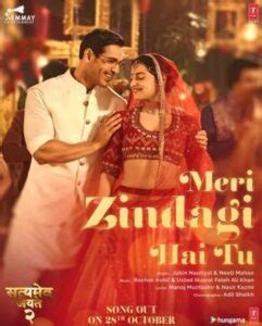 Meri Zindagi Hai Tu Lyrics Jubin Nautiyal Neeti Mohan