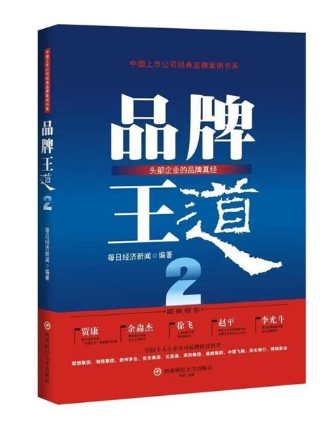 联想全球化20年，打造一本中国企业自己的“出海教科书”联想品牌价值联想集团新浪新闻