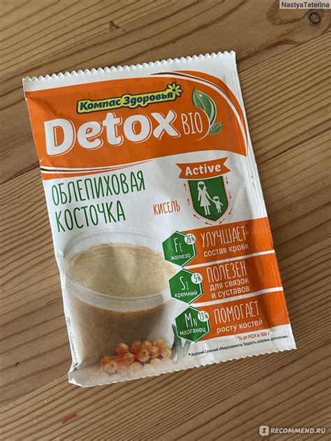 TeaMyLove.ru - интернет-магазин российских витаминов и добавок для ...