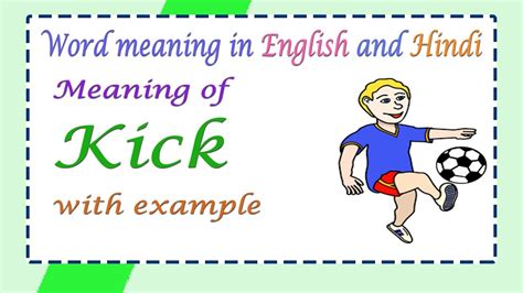 Improve Vocabulary Meaning Of Kick With Examples Youtube