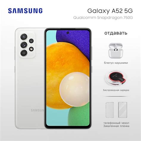 Смартфон Samsung Galaxy A52 - купить по выгодной цене в интернет ...