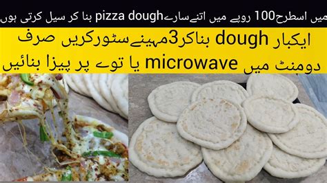 Pizza Dough Store For 3 Months Recipe How To Make Pizza Dough In Low Budget Youtube