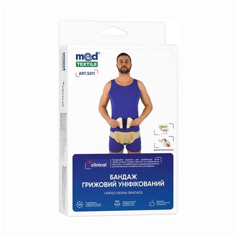 Бандаж грыжевой унифицированный MedTextile размер M/L - купить на EVA ...