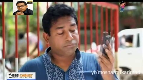 Eid Natok 2014 Comedy চিচিং ফাক Ft Mosharraf And Moutushi [hd