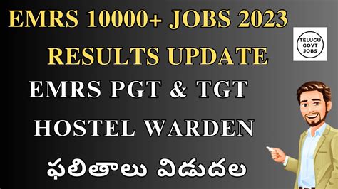 Emrs Pgt And Tgt And Hostel Warden Results Out 2023 Emrs Results 2023