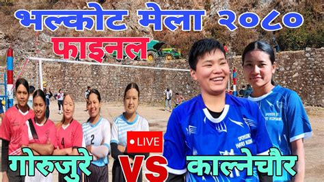 Women S Final Nishikhola 2 Vs Gorujurey Foundation Bhalkot