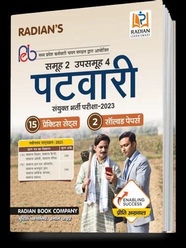 MP Patwari Practice Sets Book Hindi 1 Preeti Aggarwal At Rs 275 Piece