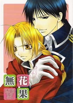 Parody Fullmetal Alchemist Nhentai Hentai Doujinshi And Manga