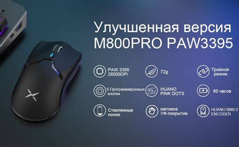 Мышь беспроводная DELUX M800PROPAW3395, черный - купить по выгодной ...