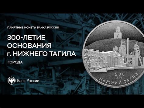 Центробанк выпустил в обращение трехрублевую монету из серебра | РБК Life