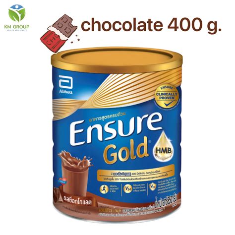 Ensure Gold Chocolate 400g 🍫🍫เอนชัวร์ รสช็อกโกแลต 400 กรัม 1 กระป๋อง