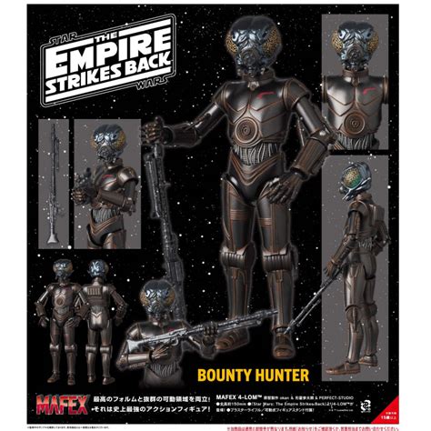 MAFEX 4 LOM TM Star Wars The Empire Strikes Back Figure