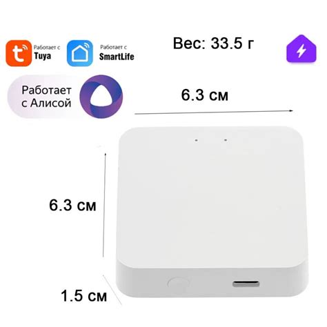 Bluetooth шлюз Tuya Smart Life для умного дома Алиса WiFi блютуз ...