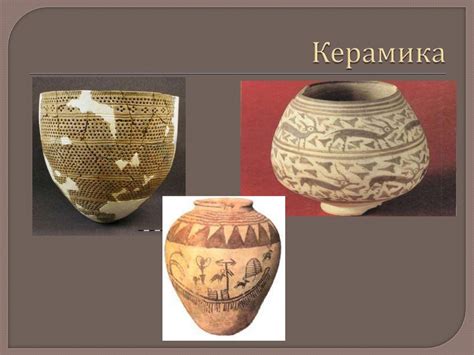 Художественная культура первобытного мира (10 класс) - презентация онлайн