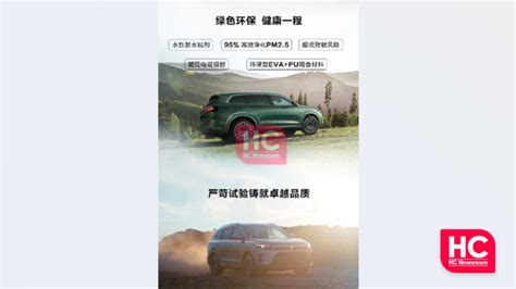 Huawei Smart Selection AITO M5 Medium Size SUV Announced With HarmonyOS