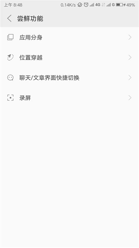 各位大佬现在有什么安卓手机可以root，或者自带gps伪装的 Nga玩家社区