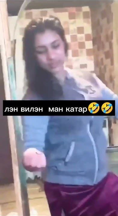 зывыли варисави то 🤣🤣ко со пэна лишнё гудияпэ лэнди вся взаимно 🤣🤣🤣 Youtube