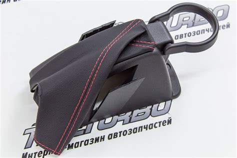 Ручка ручника с кожухом и подстаканником экокожа для Лада Калина 2 ...