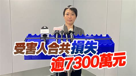 警方「岑嶺」行動打擊洗黑錢 拘捕18人 涉款4600萬元 香港商報