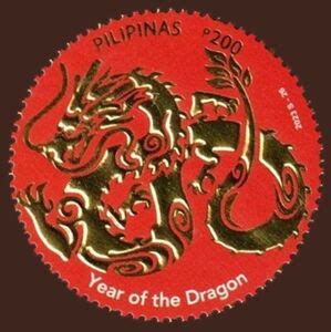 Stamp Year Of The Dragon Philippines Year Of The Dragon