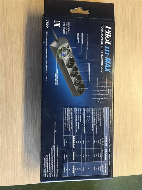 Сетевой фильтр ZIS Pilot m Max 4 розетки (евро с заземлением), 15А/3 ...
