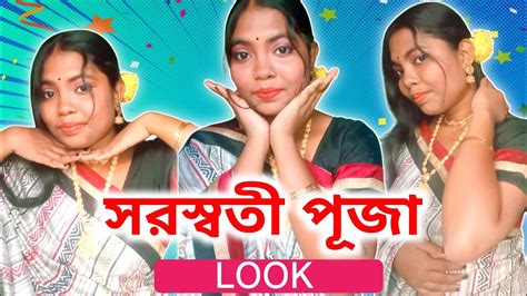 Saraswati Puja Makeup Look Valentine S Day Shots Viral Makeup