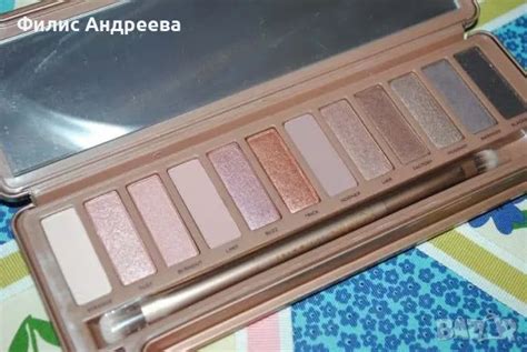 Сенки за очи Naked Palette в Козметика за лице в гр София ID Bazar bg