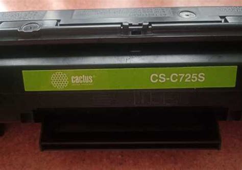 Картридж cactus cs-c725s б/у | Festima.Ru - Мониторинг объявлений