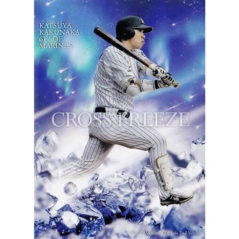 Cf45 【角中勝也千葉ロッテマリーンズ】2016bbmベースボールカード 2nd レギュラー Cross Freeze