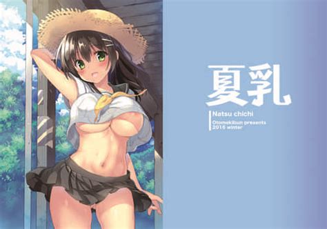 Homeless Mura Ⅳ nhentai hentai doujinshi and manga