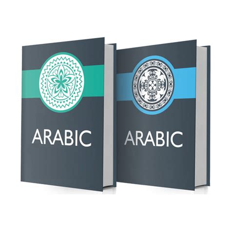 Arabic Books – Page 40