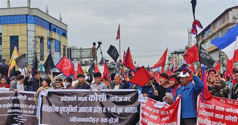 कोशी प्रदेशमा आन्दोलनरत पक्ष र सरकारले सोमबार वार्ता गर्ने Nepalkhoj