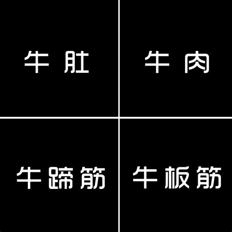 不到100塊吃滿滿一大鍋牛肉！趁老闆還沒後悔，1周去了7次 每日頭條