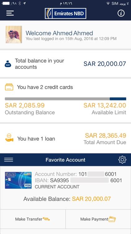 Emirates Nbd Ksa By Emirates Nbd Bank Pjsc