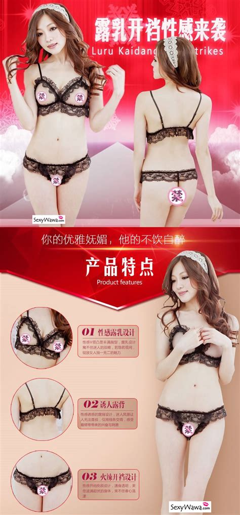 Black Sexy Lace Bikini Top Bra Panties Bk Discreet Packaging Sexywawa