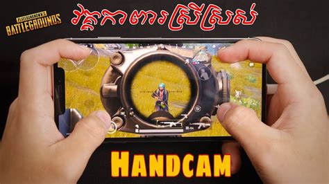 Pubg Mobile Kh Handcam Chanmuny Youtube