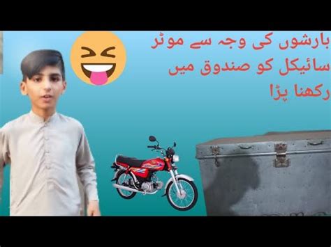 Bike Kharab Ho Gyi Abdullah Abbas Vlogs My Vlogs Youtube