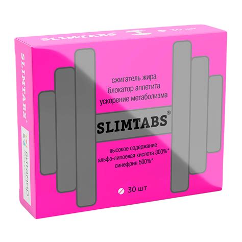 Витамир Синефрин и Альфа-липоевая кислота Slimtabs таблетки массой 580 ...