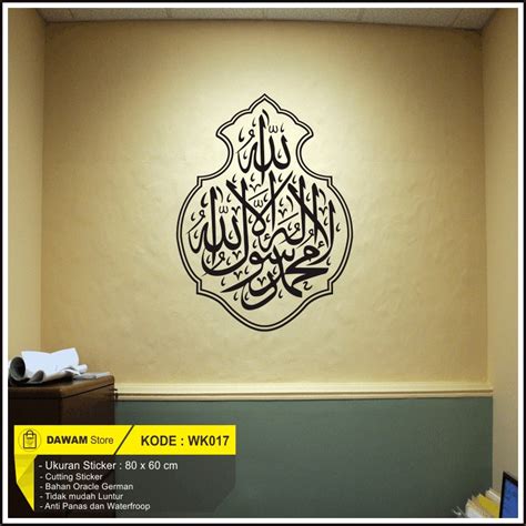 Jual Stiker Dinding Kaca Kaligrafi Cutting Wall Sticker Kaligrafi Arab